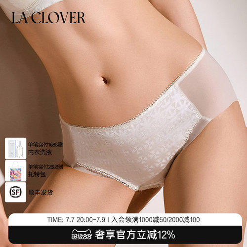 【26春夏】兰卡文(LA CLOVER)桑蚕丝中腰平角裤内裤浮游CC23ABJ1