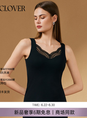 兰卡文(LA CLOVER)打底背心黑精华轻暖2.0系列LC71AAQ1