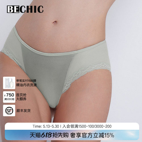 三角裤中低腰LaClover