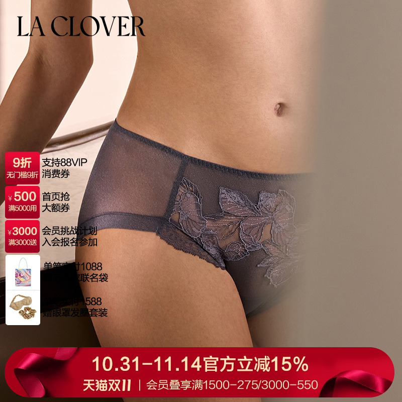 La Clover性感御姐刺绣花片内裤女轻羽蕾丝CC23AA1
