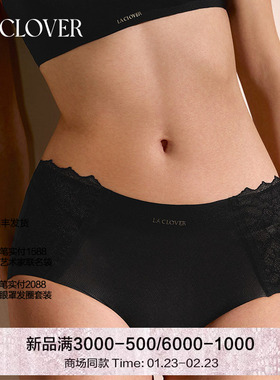 兰卡文(LA CLOVER)凝光系列中腰平角裤内裤女LC23ZH1