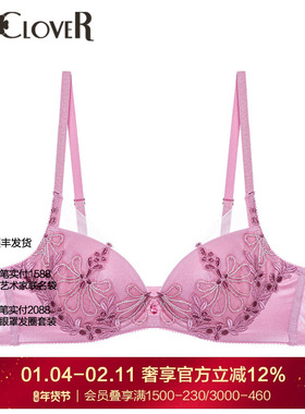 LACLOVER兰卡文璀璨星光3/4无纺布文胸薄款蕾丝LC12UA1