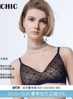 BeChic溯光无托小耳朵粘合文胸花瓣杯内衣女秋冬BC17CH3