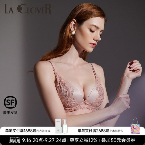 模杯文胸LaClover蕾丝