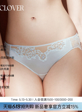 【25秋冬】兰卡文(LA CLOVER)蕾丝中腰三角裤茉莉清晨CC22AAL1