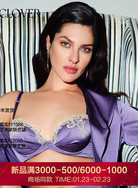 【25秋冬】兰卡文(LA CLOVER)3/4小巧无纺布文胸闪耀舞会LC12AAL1