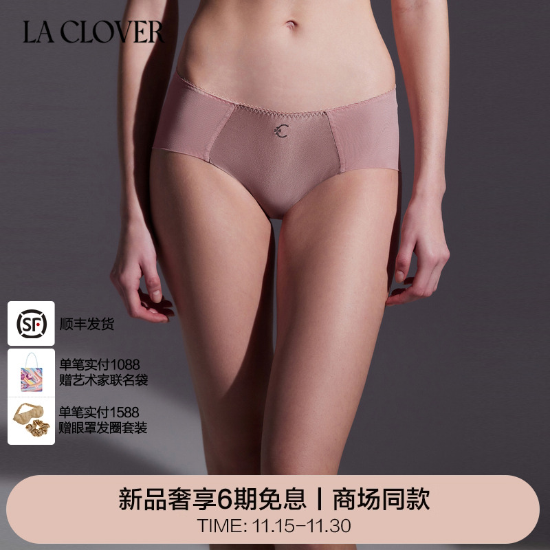 礼盒中腰平角裤LaClover