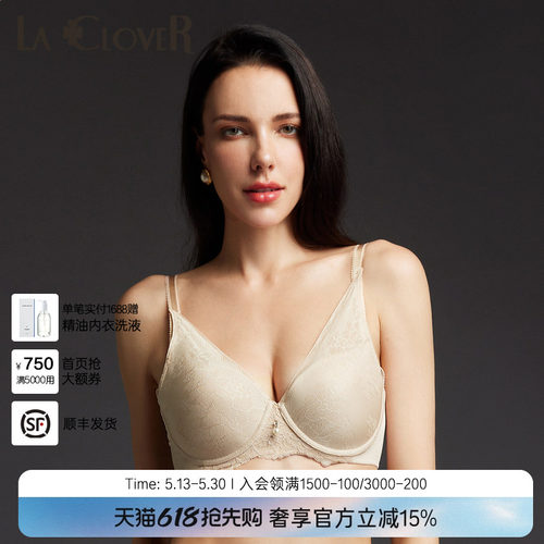 清透网纱模杯文胸LaClover