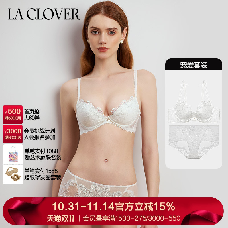 兰卡文胸宠爱系列3/4无纺布