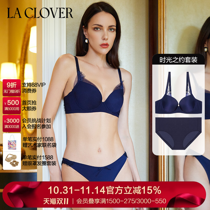 laclover洞洞杯内裤套装组合简约