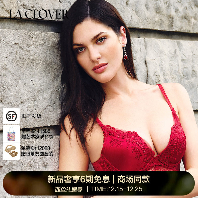 兰卡文厚杯文胸小胸聚拢