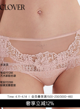 LACLOVER性感轻奢约会蕾丝中腰平角内裤秘密恋歌LC23DP1