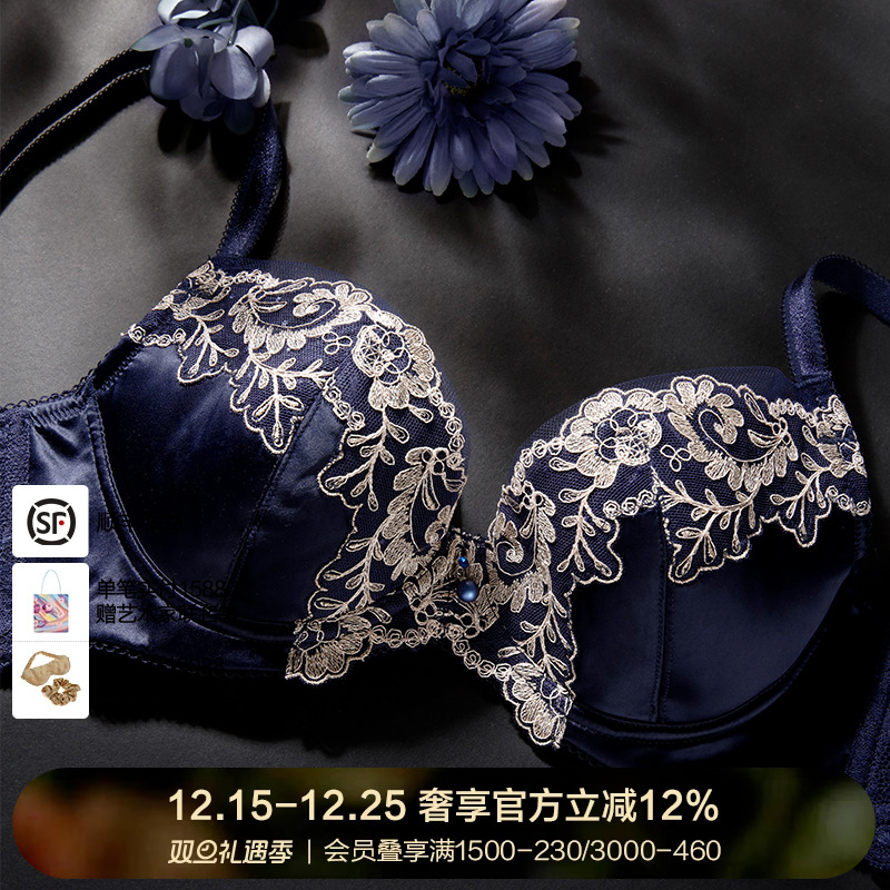 laclover兰卡闪耀星光刺绣文胸