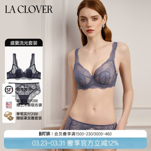 套装 文胸蕾丝两件套盛夏流光 LACLOVER兰卡文背心式