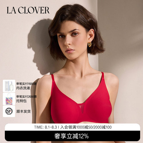 BECHIC0触感系列粘合文胸
