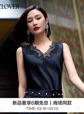 兰卡文(LA CLOVER)卢浮之吻宽肩背心女外穿LC72ZR1
