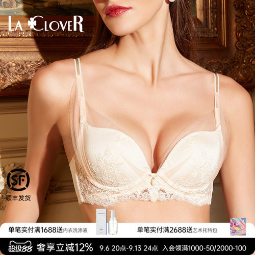 LaClover挚爱洛可可吊坠模杯文胸