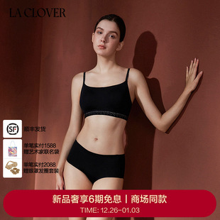 兰卡文 CLOVER 平角裤 女简约纯色星芒CC23AAK1 内裤 25秋冬