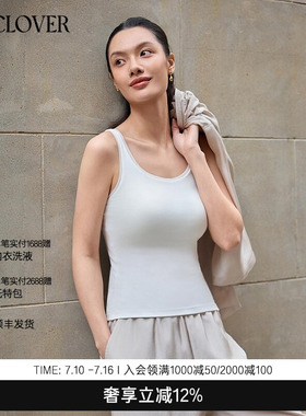 【26春夏】兰卡文(LA CLOVER)带杯吊带内搭上衣女寻迹CC71ABL1
