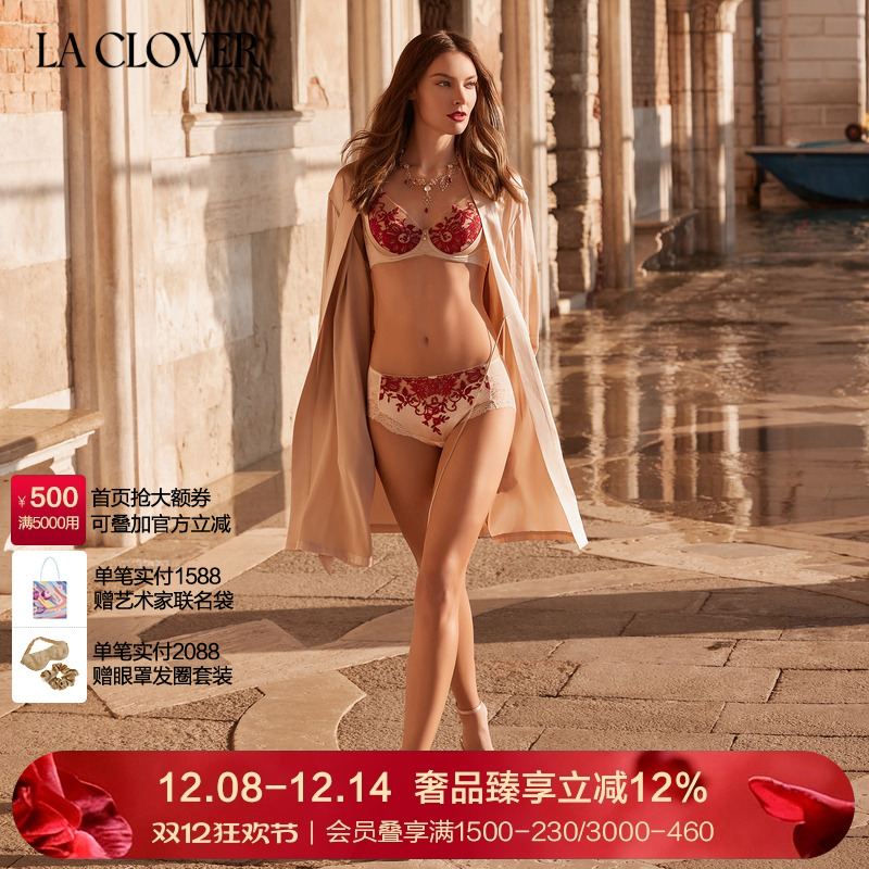 兰卡文睡袍LaClover女