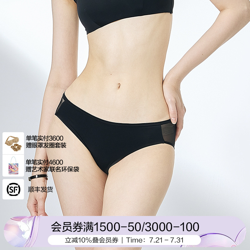 ONEDAY系列中腰三角裤
