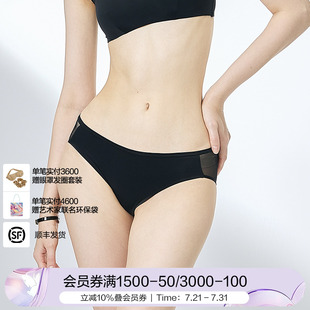 BeChic BC22BG1 ONE DAY系列性感纯色中腰三角内裤
