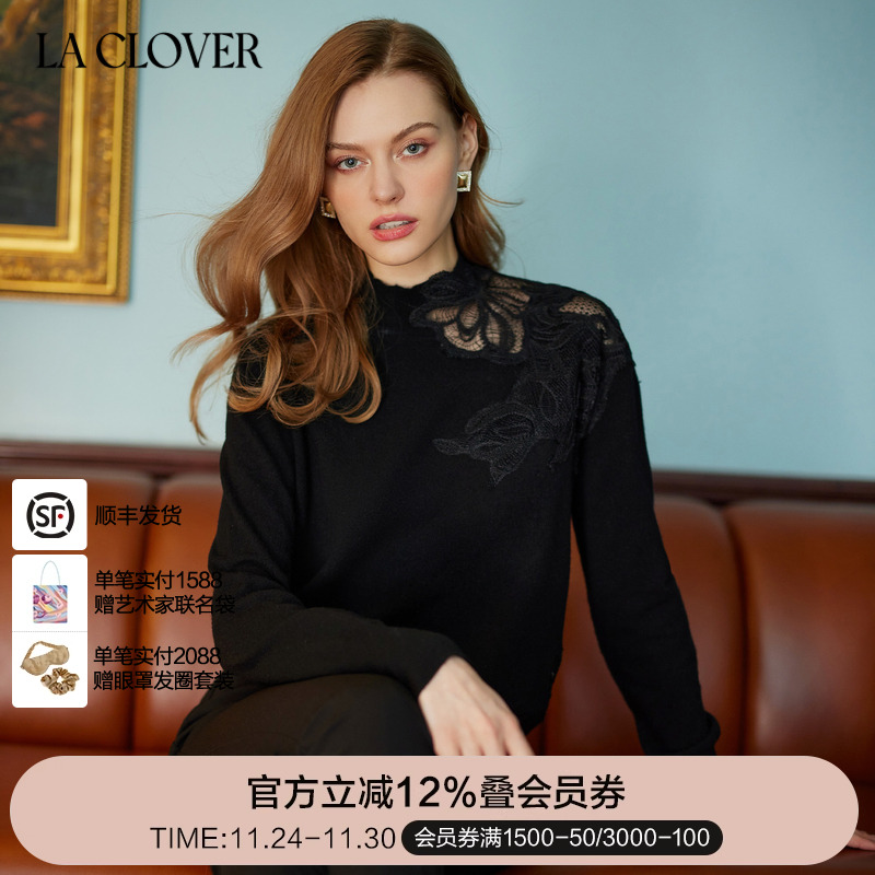 兰卡文星絮系列圆领羊绒衫