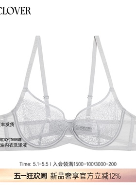 兰卡文(LA CLOVER)寻迹3/4薄杯文胸CC13ABL1