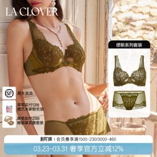 套装 红品 LACLOVER兰卡文缪斯系列蕾丝刺绣薄杯文胸内裤