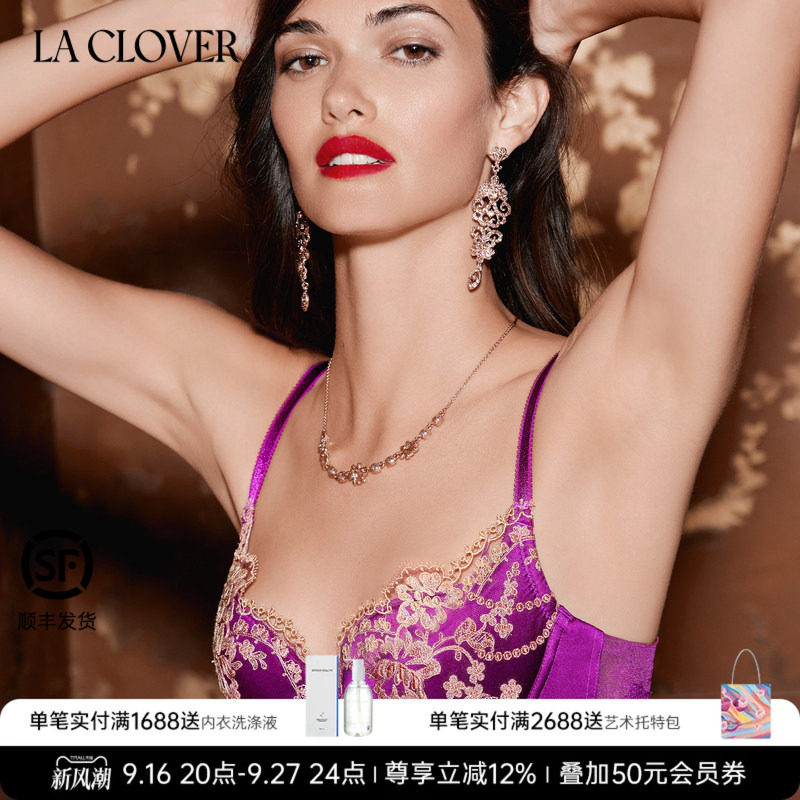 新品文胸LaClover聚拢高级图片