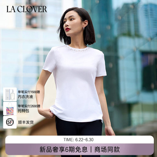 兰卡文(LA CLOVER)卢浮之吻珍珠水钻短袖T恤LC81ZR5