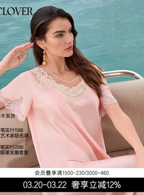 兰卡文(LA CLOVER)爱玛庄园短袖睡裙女轻奢LC44ZK1