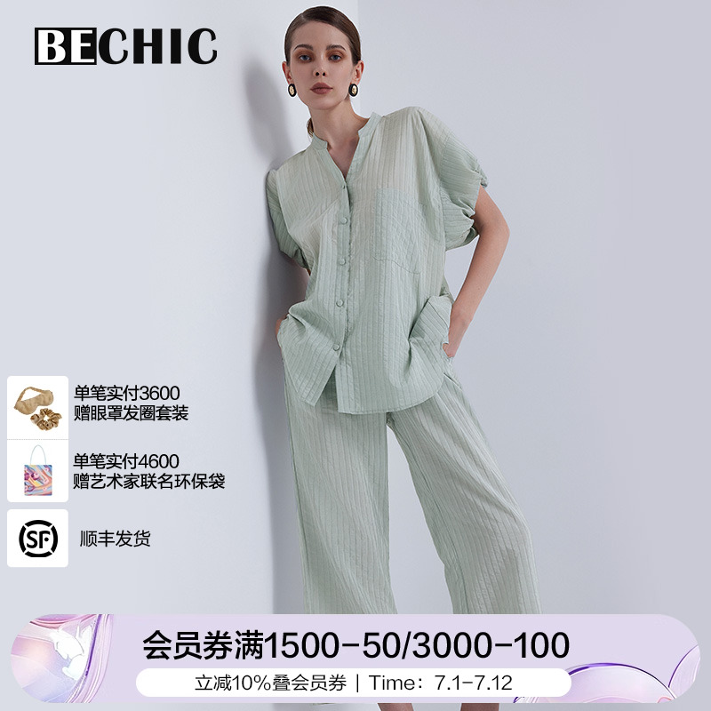 慵懒时光短袖分身套装女