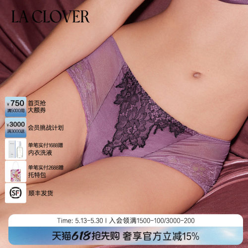 兰卡文(LA CLOVER)法式漫游系列中腰平角裤LC23XW1