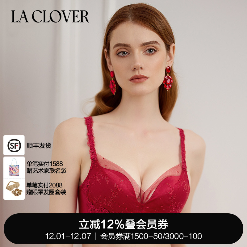 兰卡文挚爱时刻无托模杯文胸聚拢大红色婚庆内衣约会侧收LC17YR1