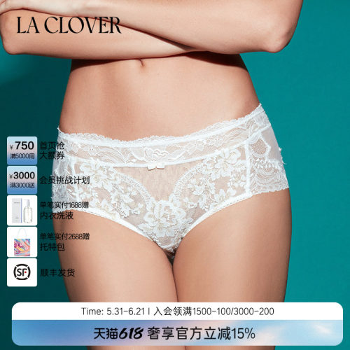 兰卡文(LA CLOVER)NEW挚爱white中腰平角裤LC23ABU1