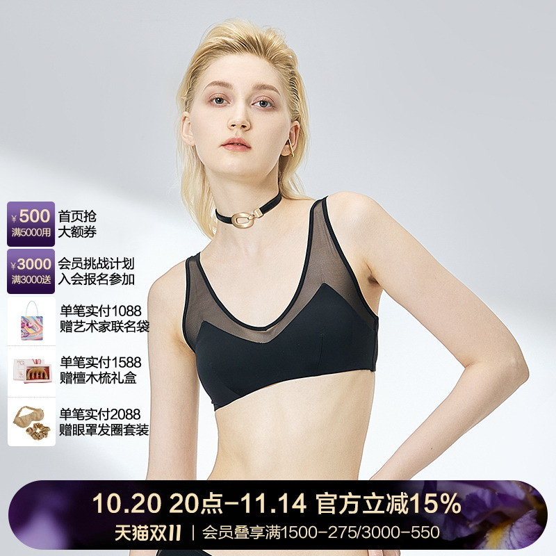 ONEDAY拼条背心式文胸