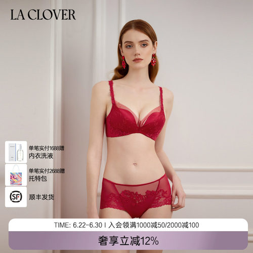 兰卡文挚爱时刻系列中腰平角裤红色内裤轻奢蕾丝性感LC23YR1