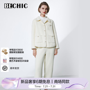 家居套装 BeChic冬日霞光翻领开衫 BC46CU1