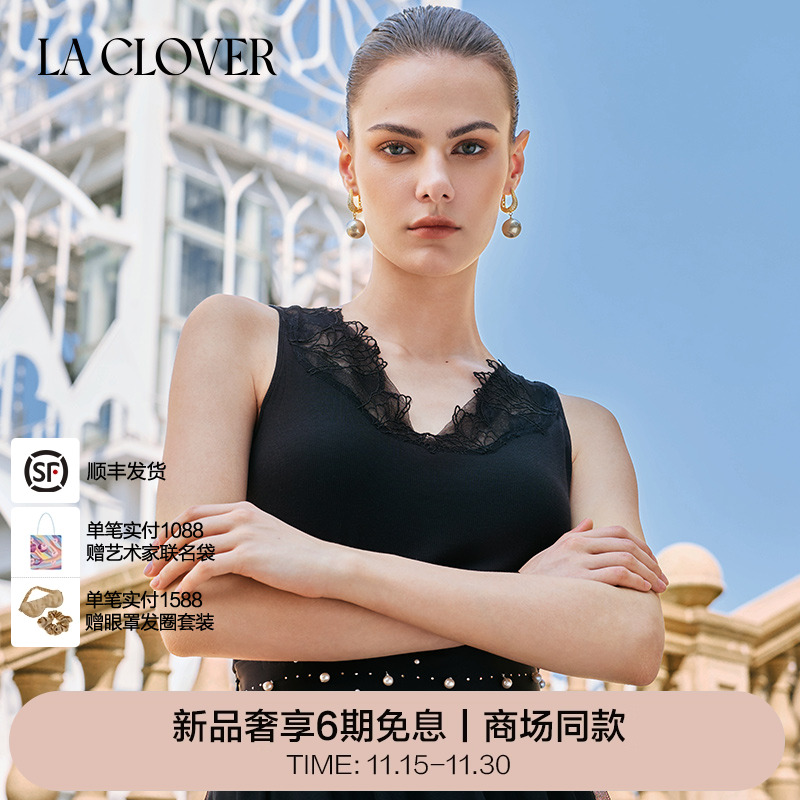 【25秋冬】兰卡文(LA CLOVER)螺纹背心蕾丝无袖人鱼传说LC71AAJ1