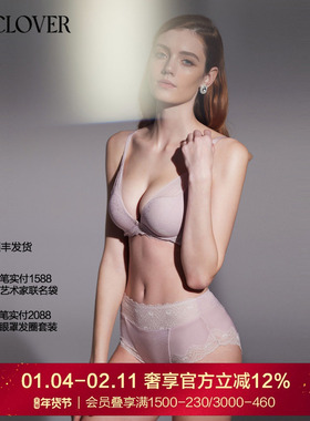 兰卡文女士网纱内裤高腰平角内裤女魅力光影系列LC23XA1