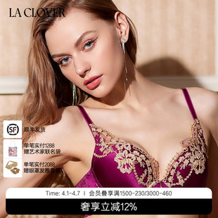 4模杯文胸内衣LC11US1 兰卡文闪耀派对系列3