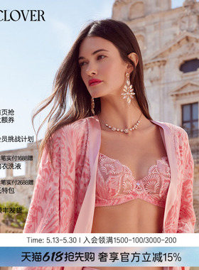 兰卡文盛放西西里系列4/4薄杯文胸内衣新款LC13UW1