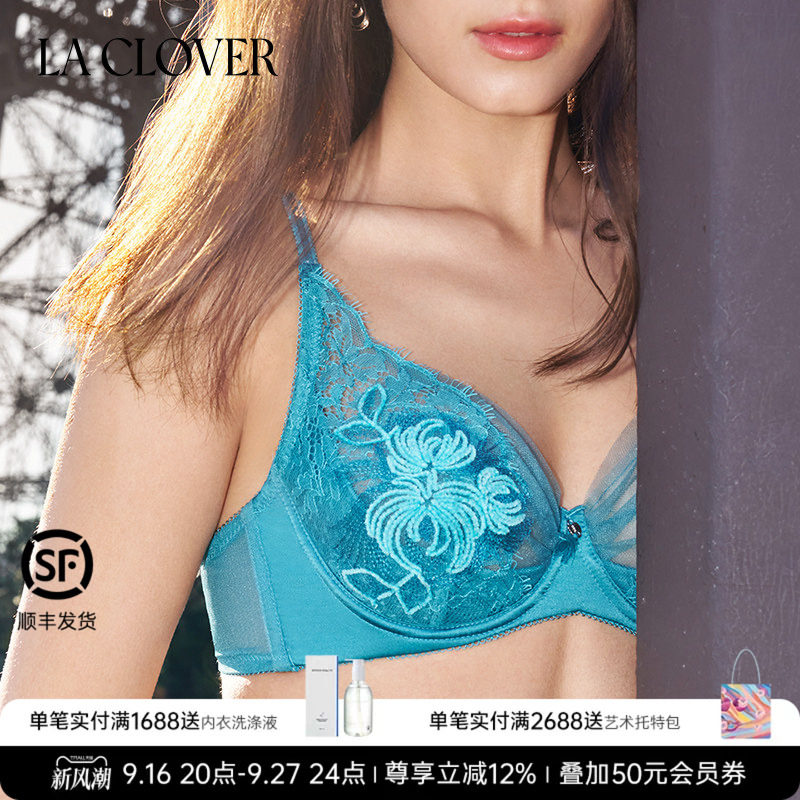 兰卡文(LA CLOVER)云绒叠梦3/4薄杯文胸女士刺绣内衣LC13ACF1图片