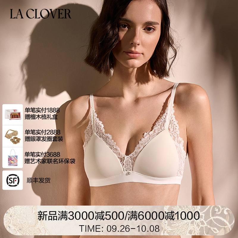 La Clover雨夜巴黎无托文胸内衣女舒适蕾丝CC16AE1