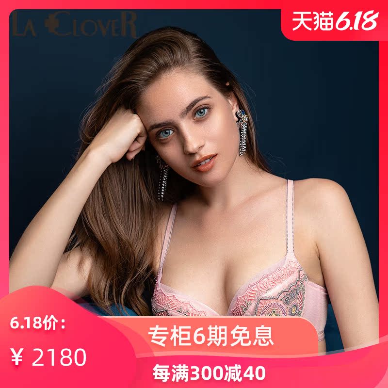 LA CLOVER兰卡文迷迭香芷系列3/4无纺布文胸LC12JS1