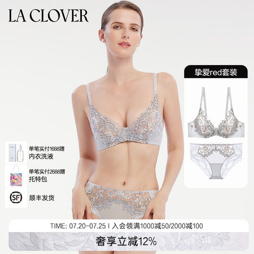 兰卡内衣大胸显小性感