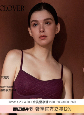 【25秋冬】兰卡文(LA CLOVER)背心式文胸遐想系列CC17AAC1