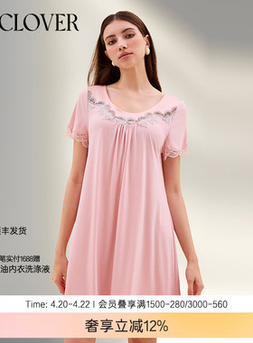 兰卡文(LA CLOVER)闪耀梦想家舒适短袖睡裙LC44ZE2