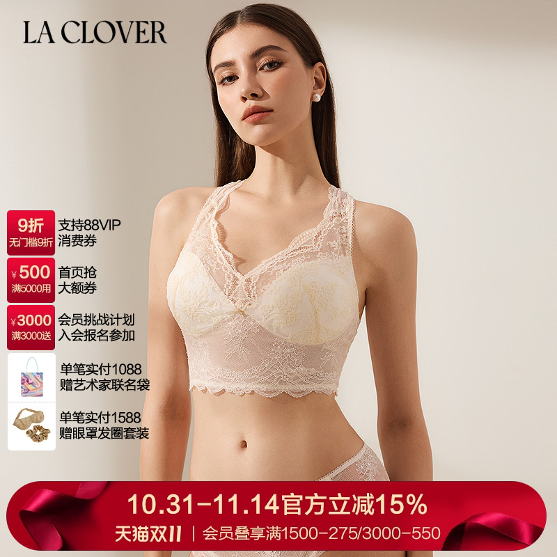 兰卡文(LA CLOVER)花束系列蕾丝背心式文胸LC17ZT2